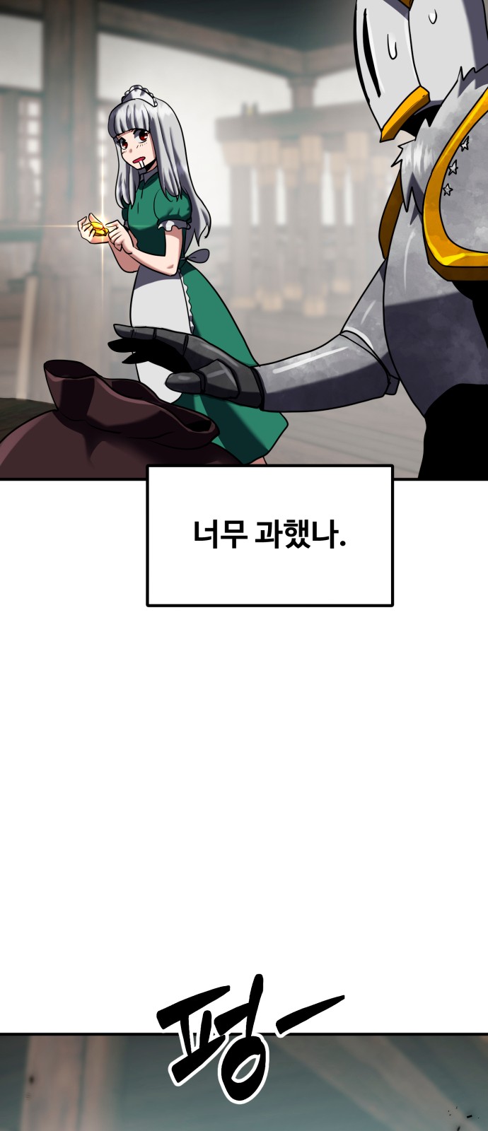 72 페이지