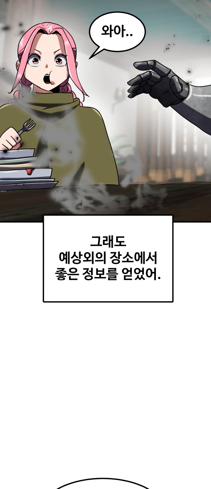73 페이지