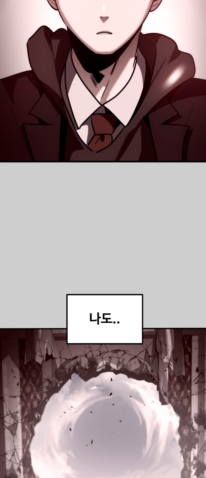 83 페이지