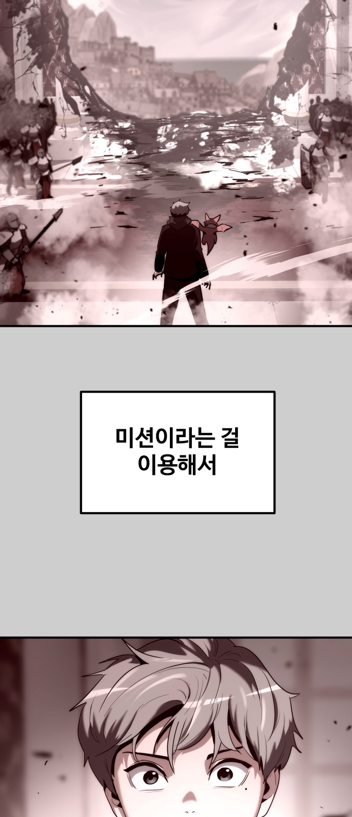 84 페이지