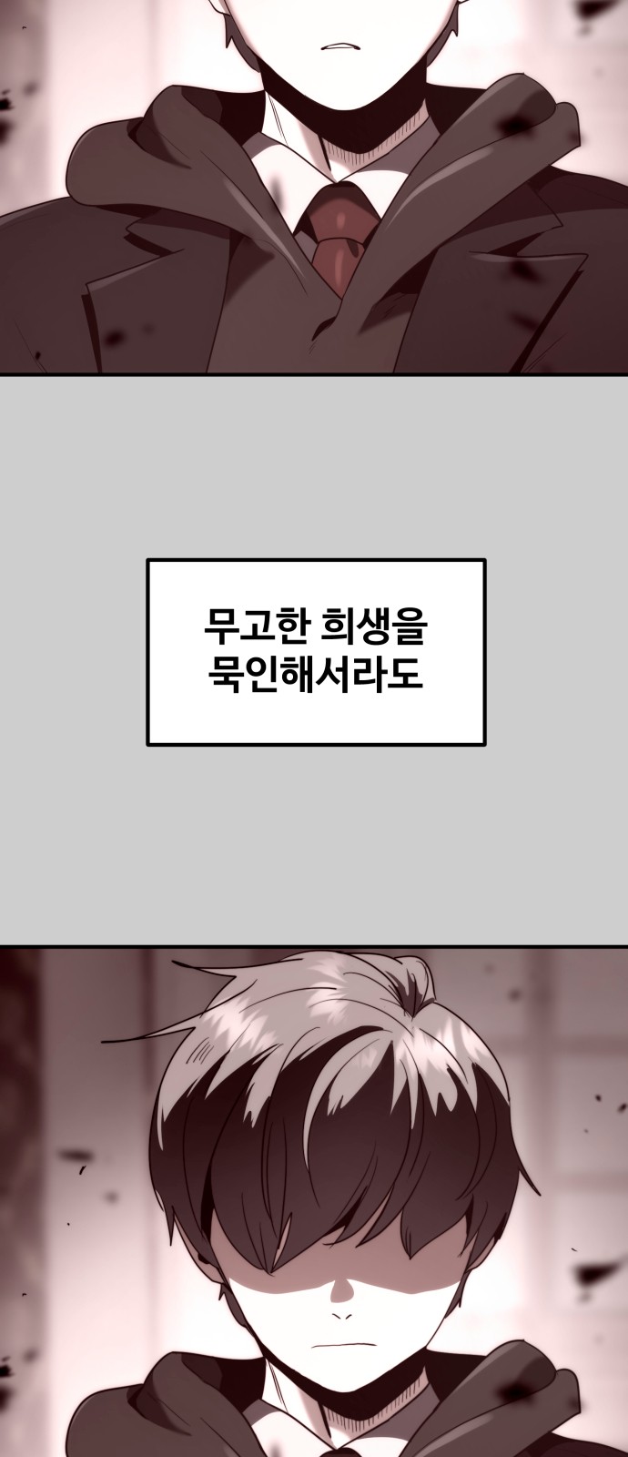 85 페이지