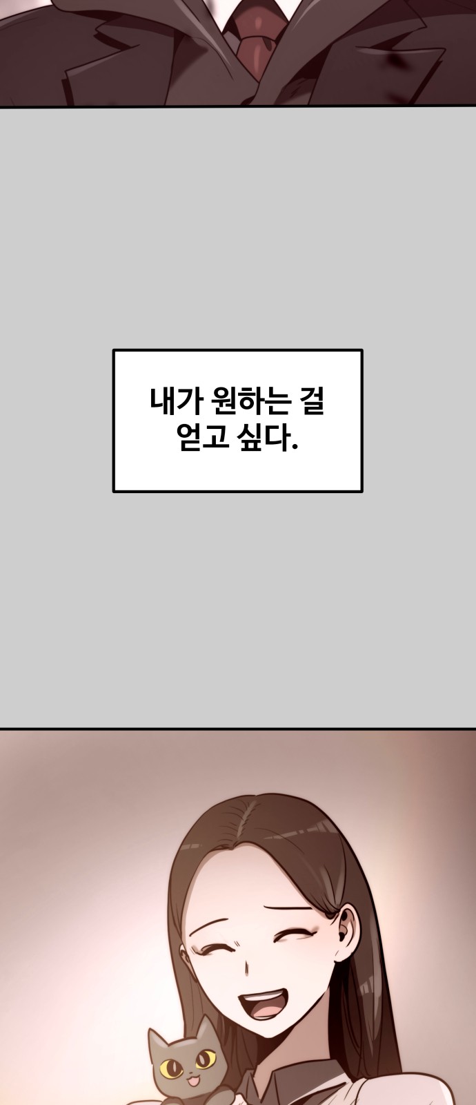 86 페이지