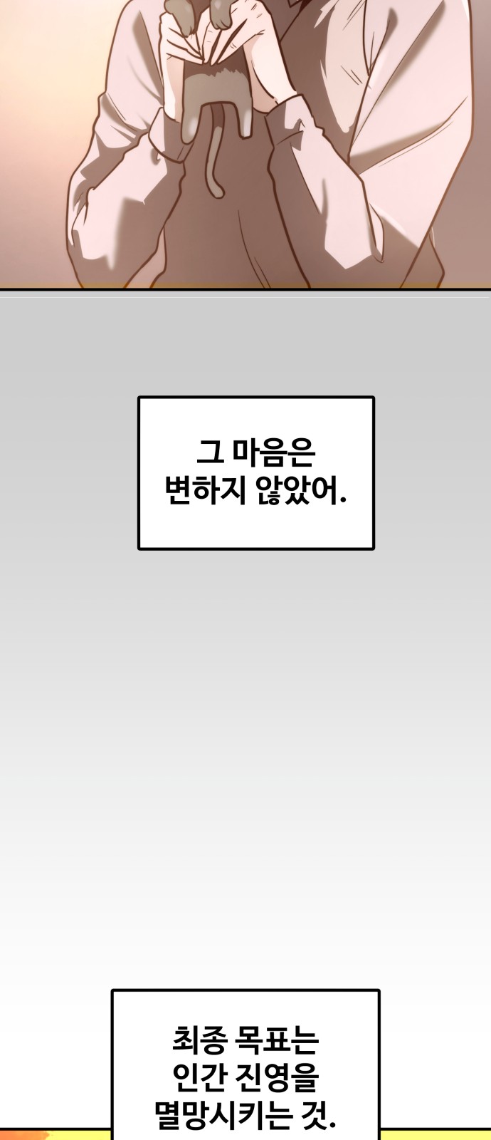 87 페이지