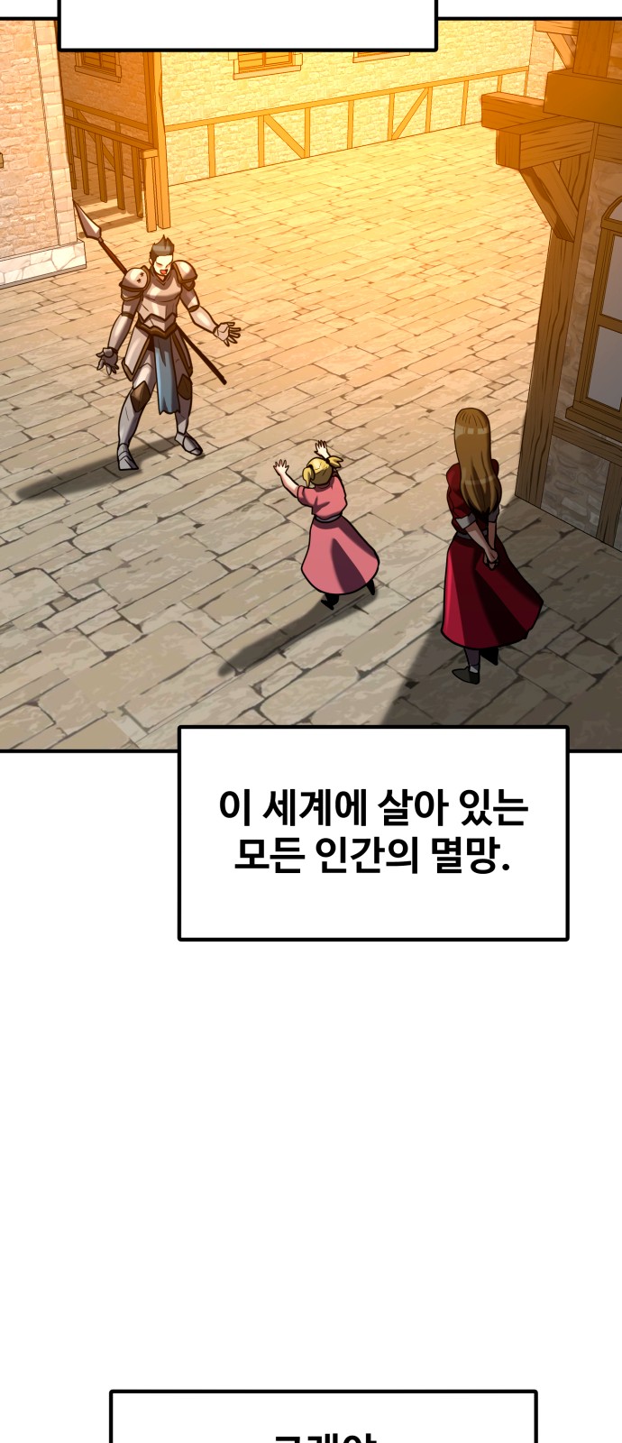 89 페이지