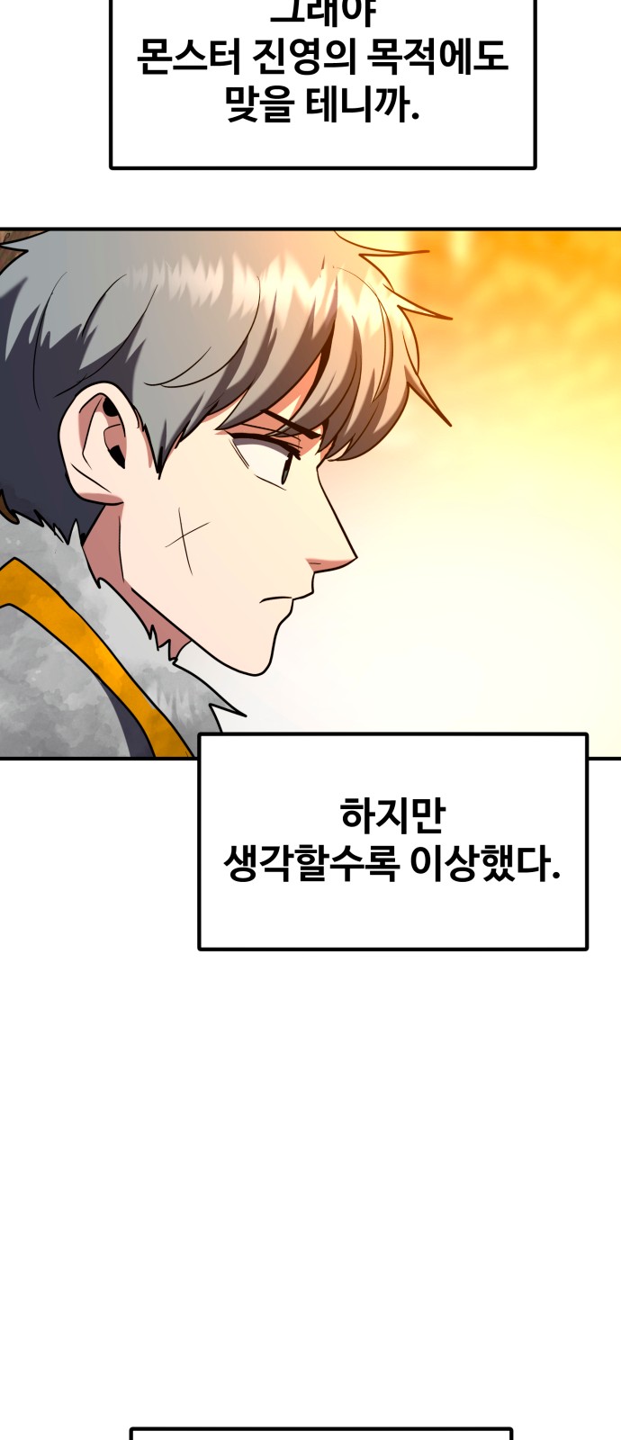 90 페이지