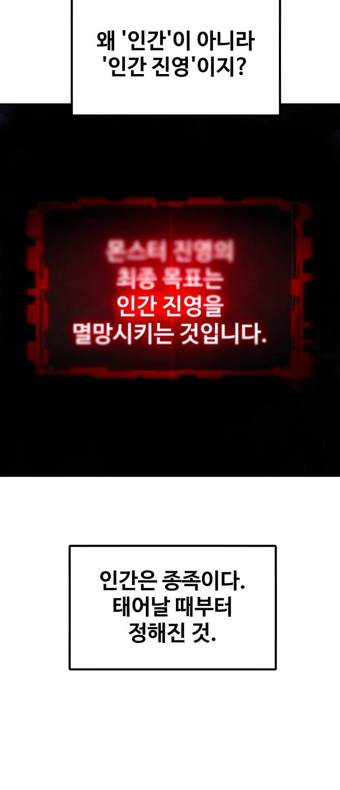 91 페이지