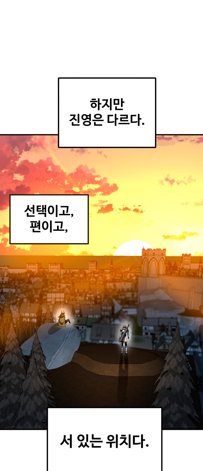 92 페이지