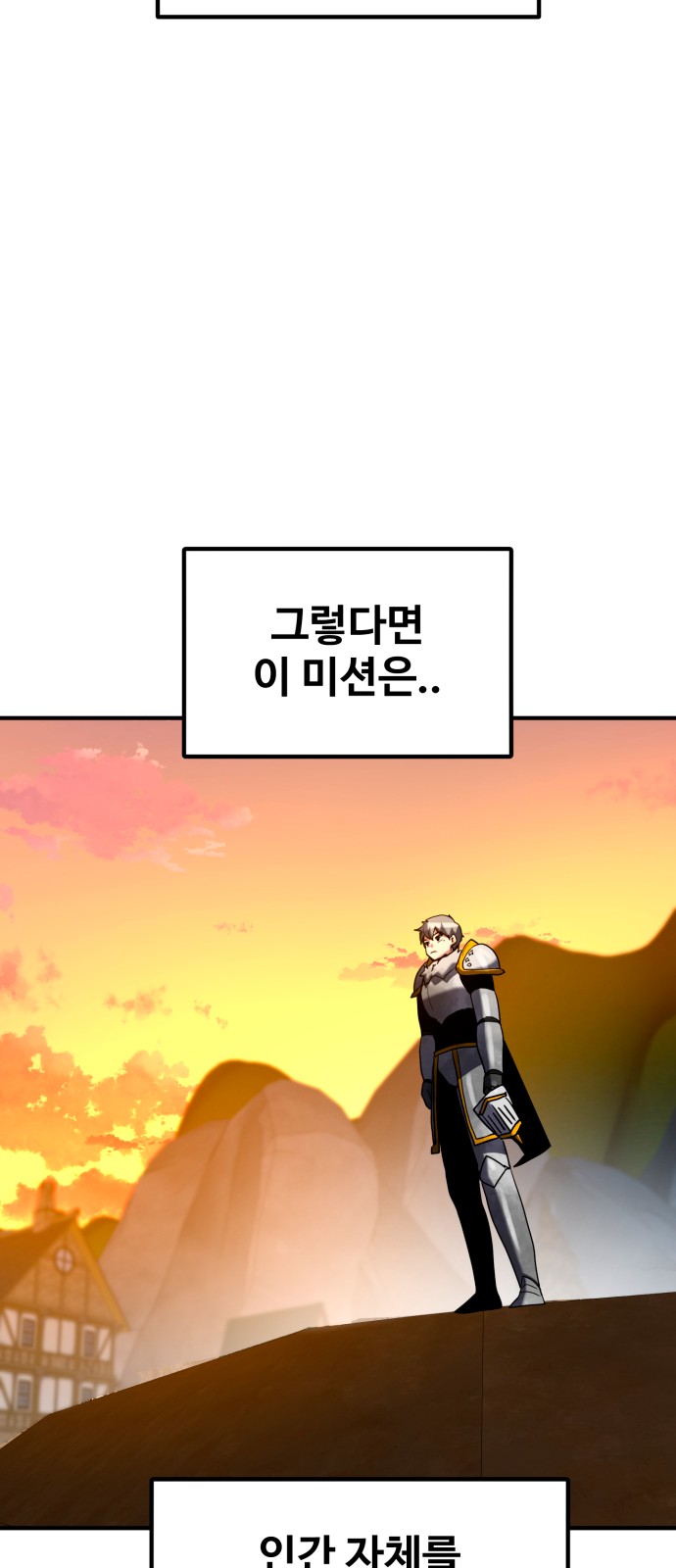 93 페이지