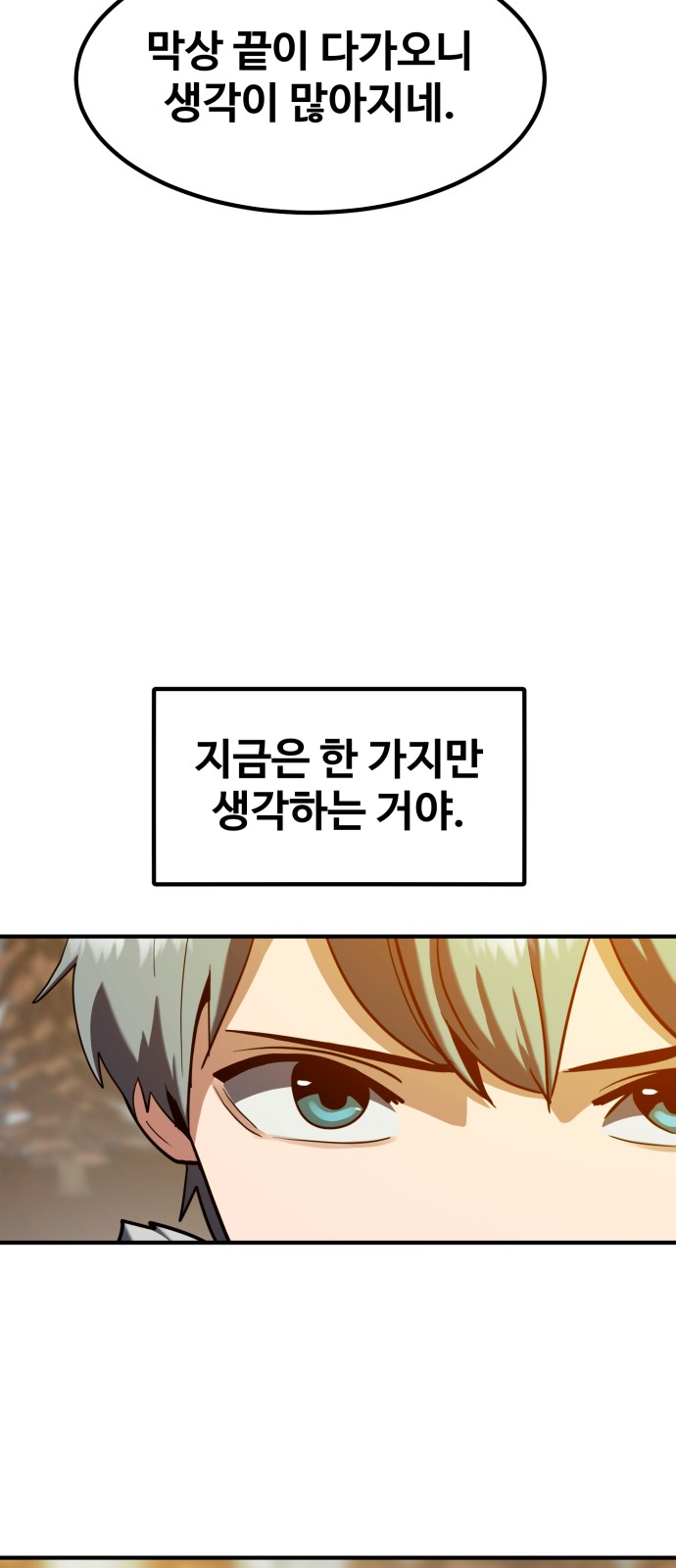 95 페이지