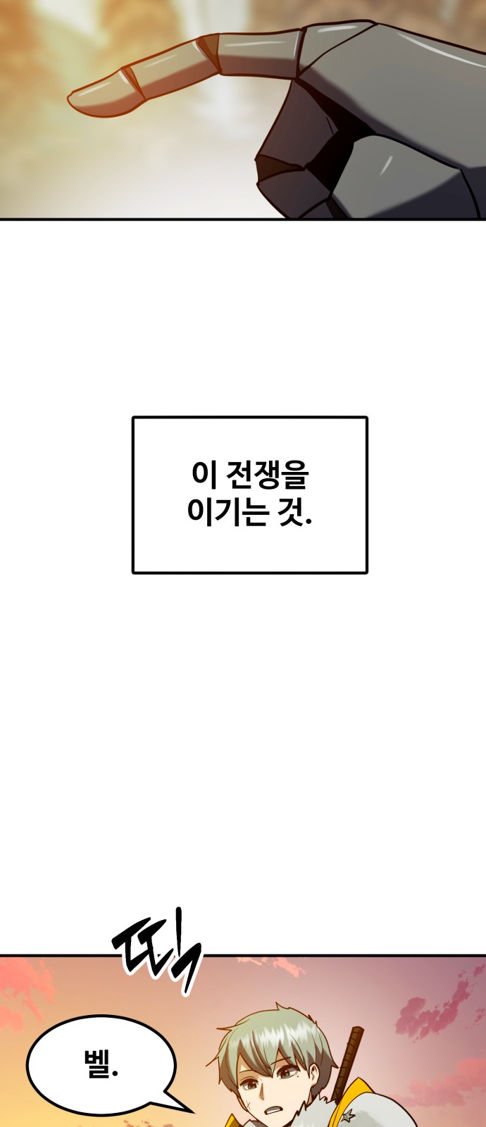 96 페이지