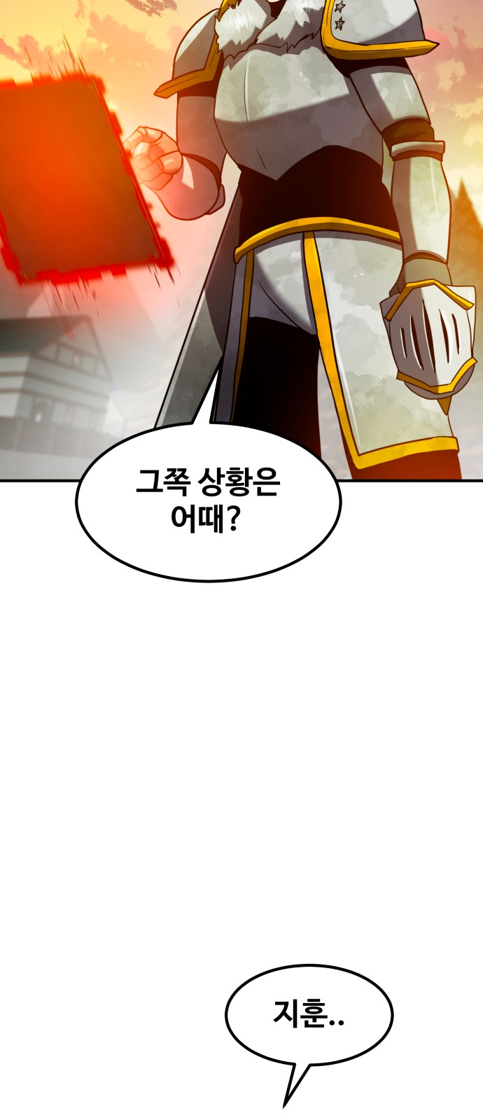 97 페이지