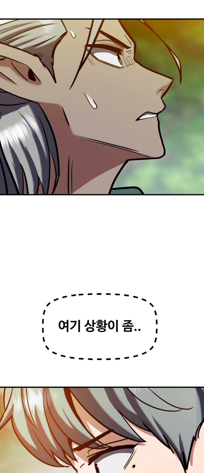 98 페이지