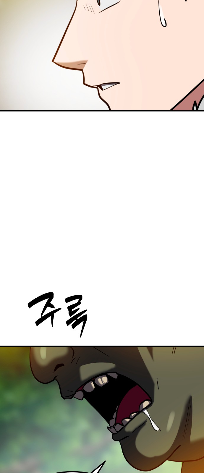 99 페이지