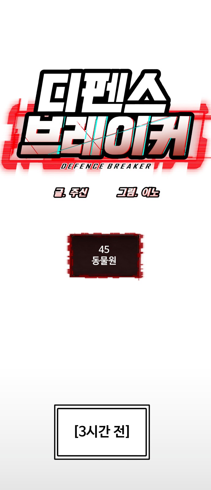 1 페이지