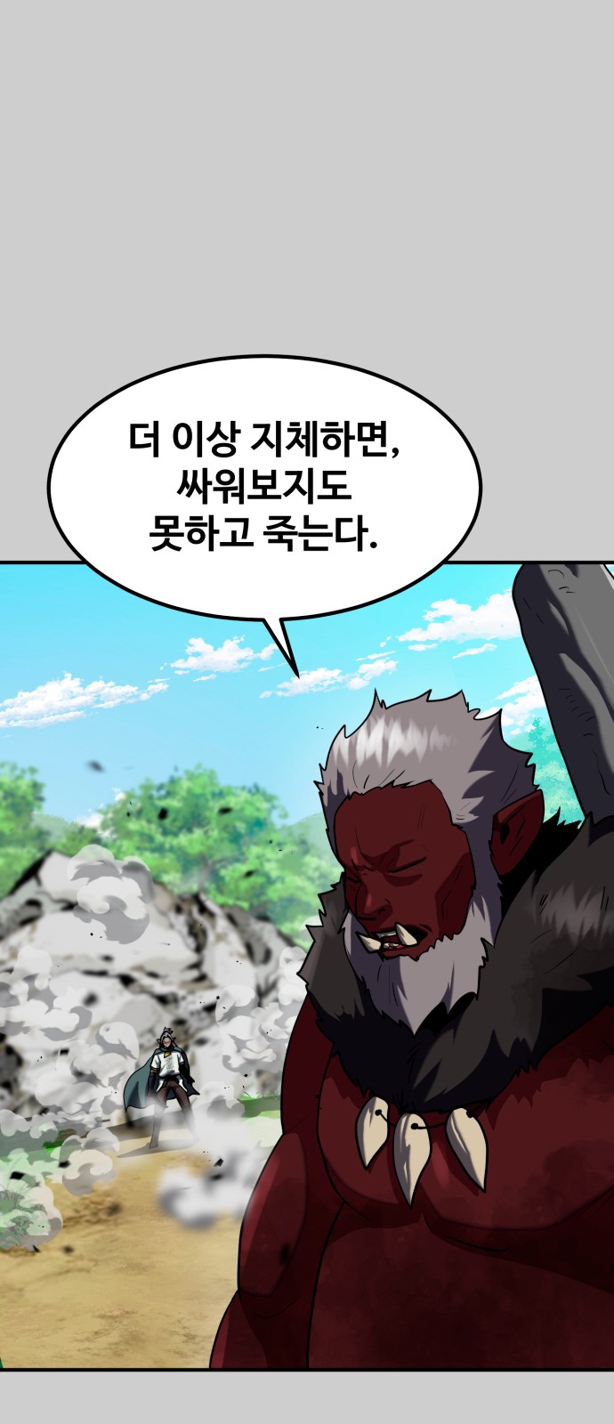 37 페이지