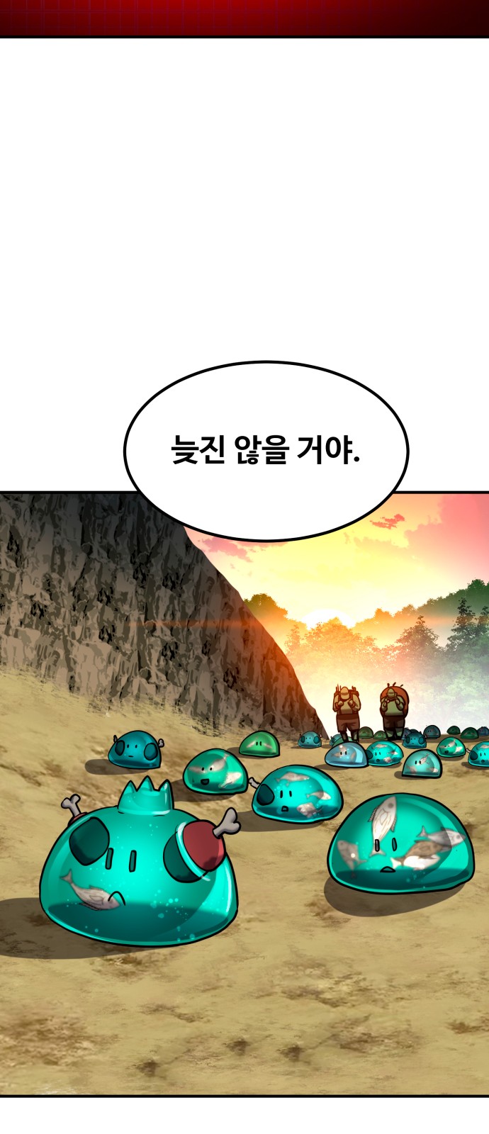 60 페이지
