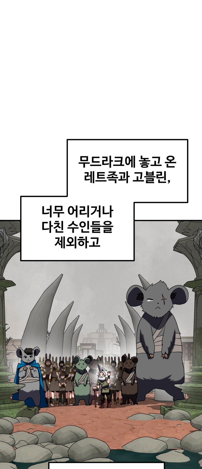 63 페이지