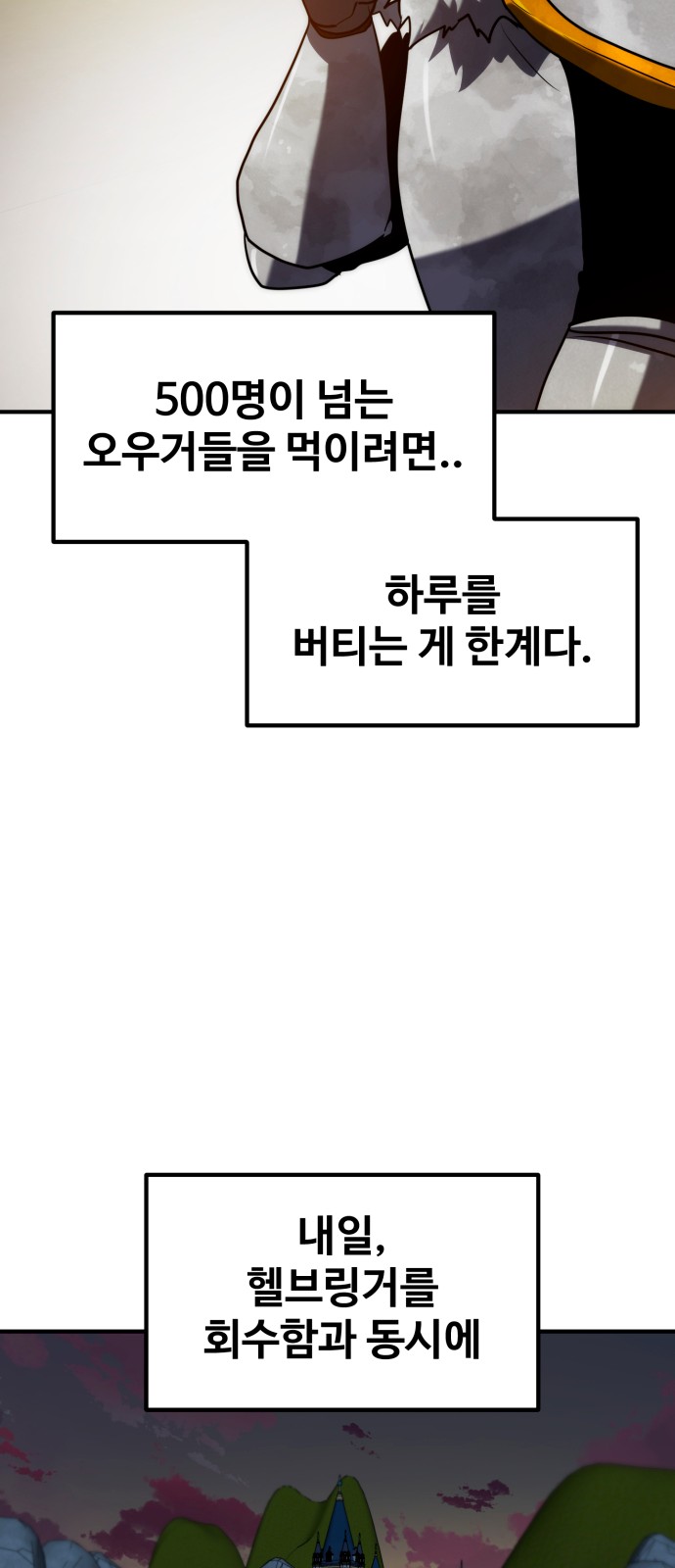 66 페이지