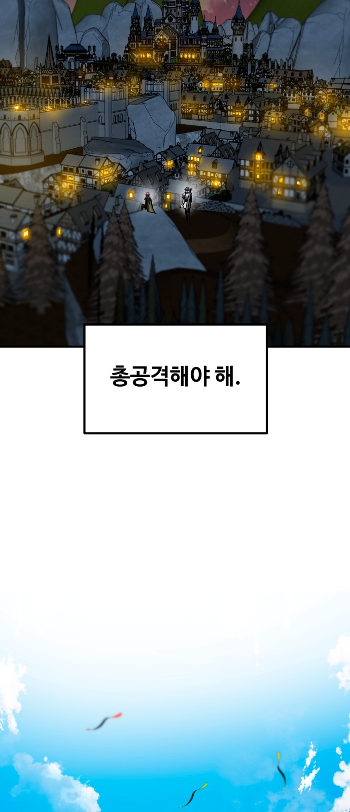 67 페이지