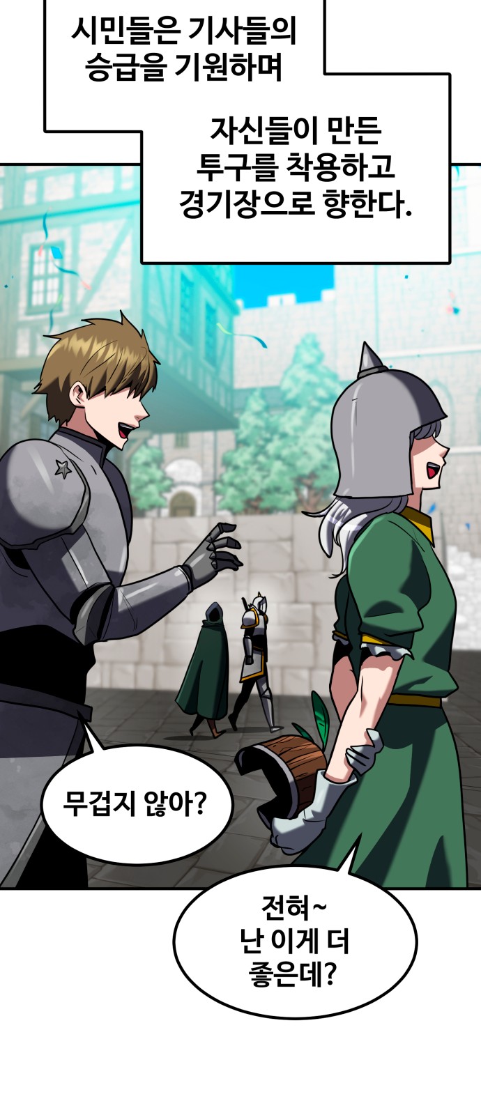 74 페이지