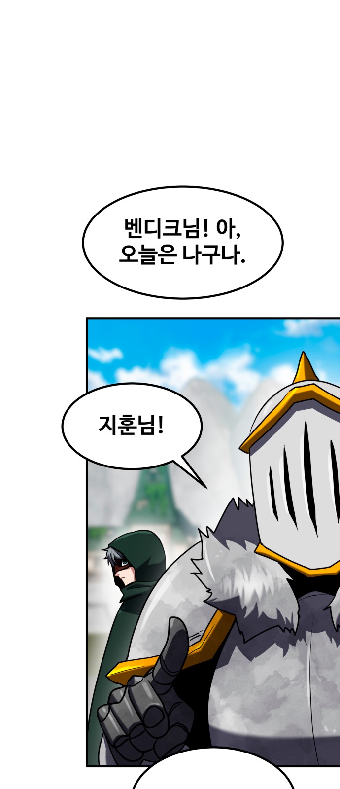 75 페이지