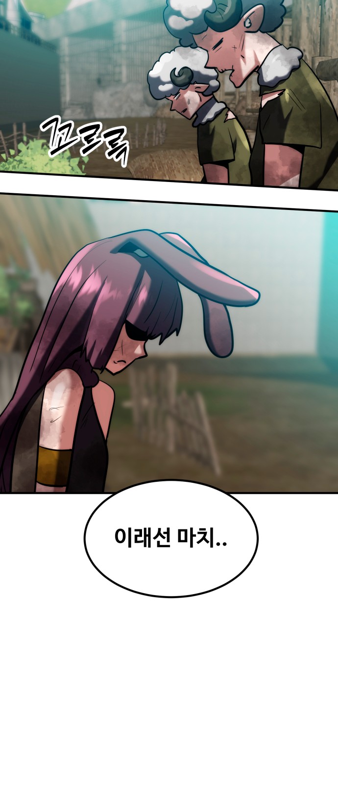 86 페이지