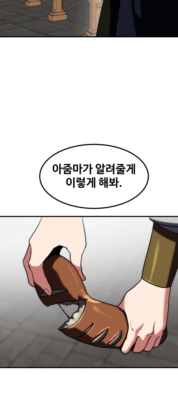 16 페이지