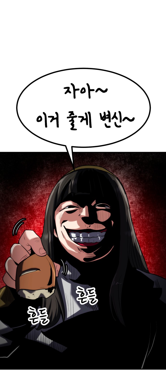 17 페이지