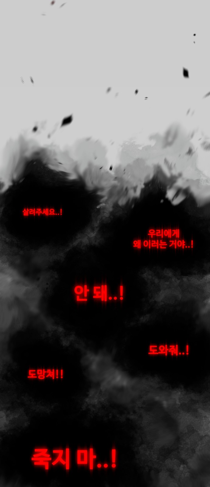 62 페이지