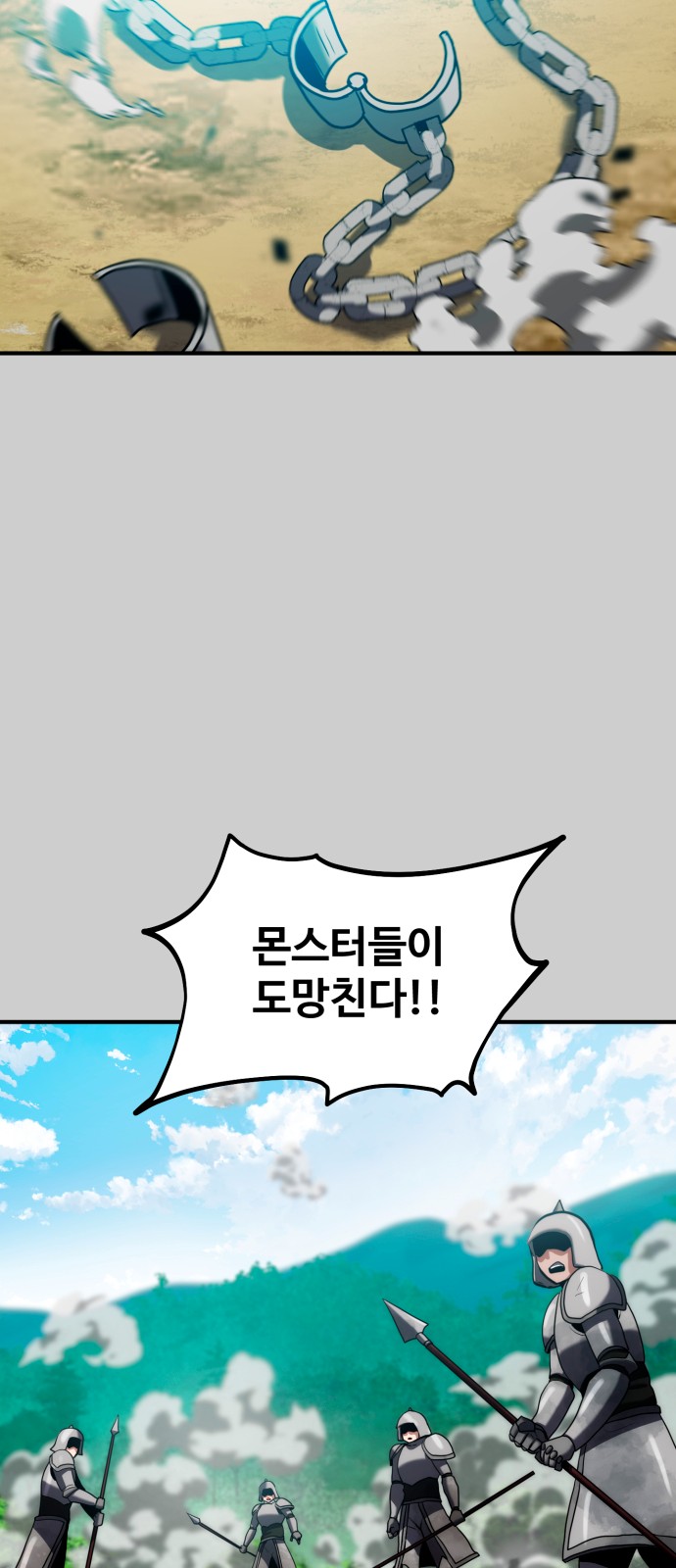 71 페이지