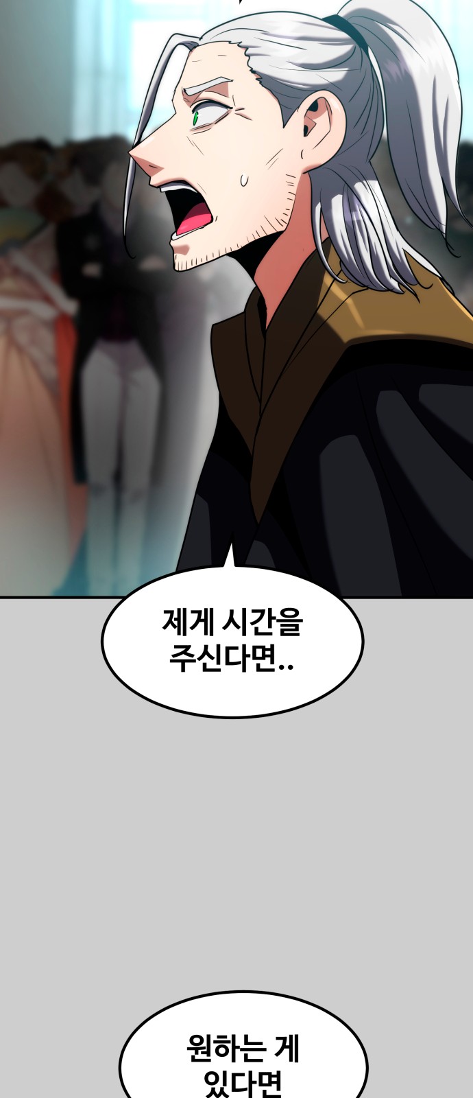 75 페이지