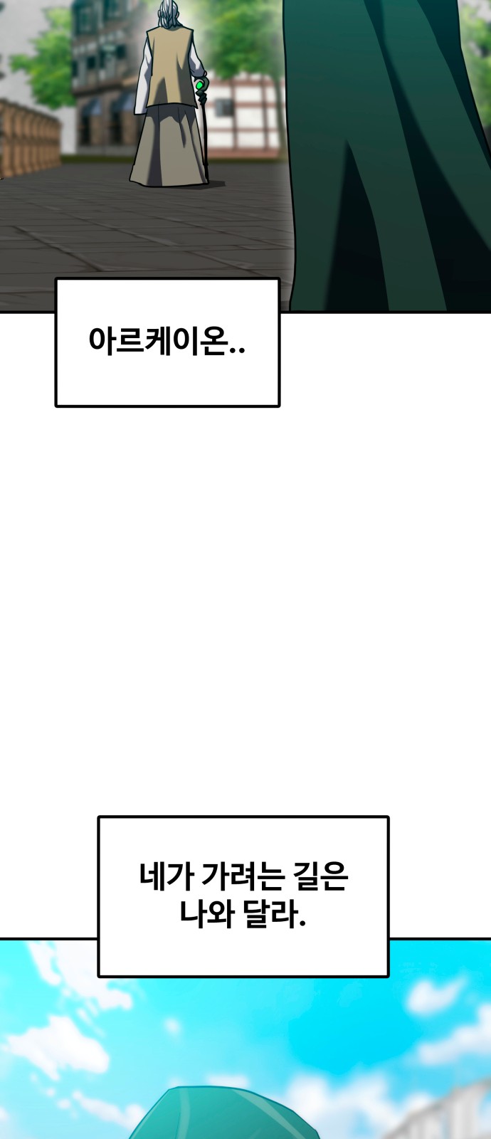 86 페이지