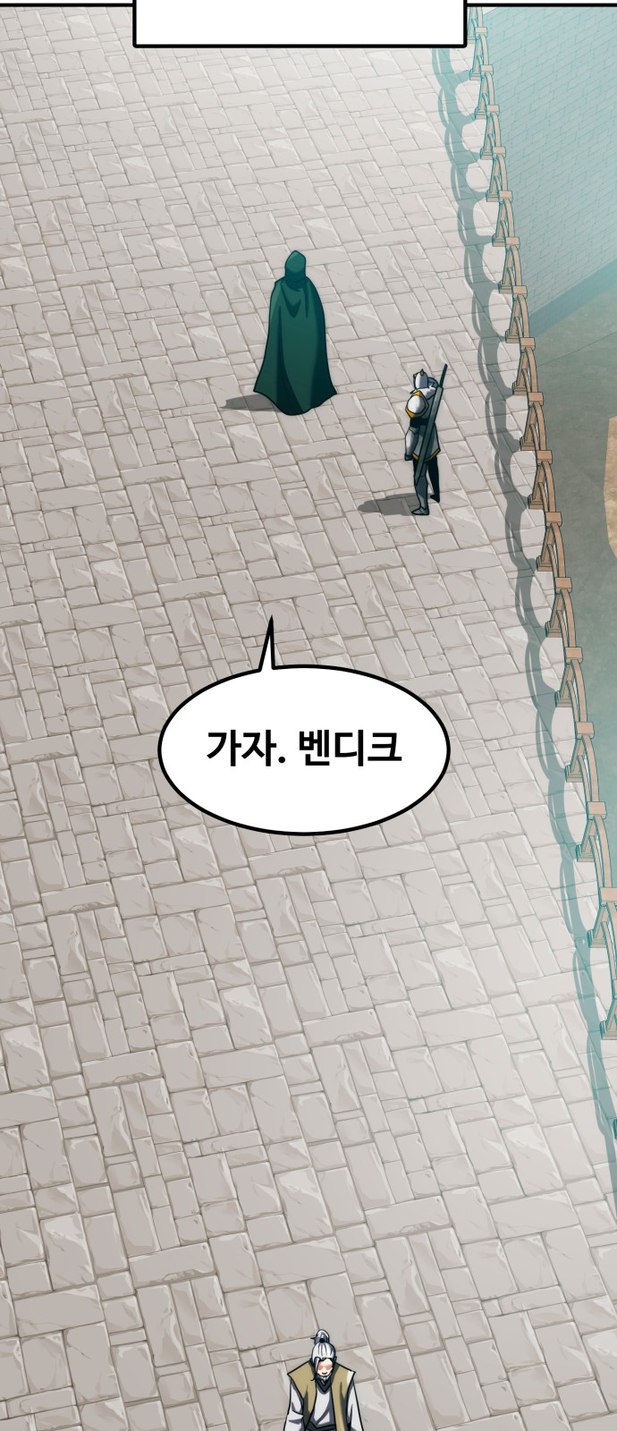 88 페이지