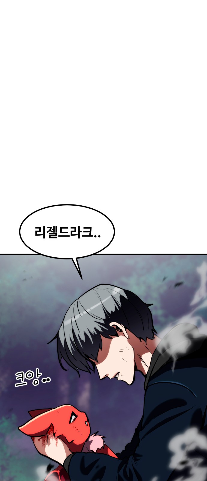104 페이지