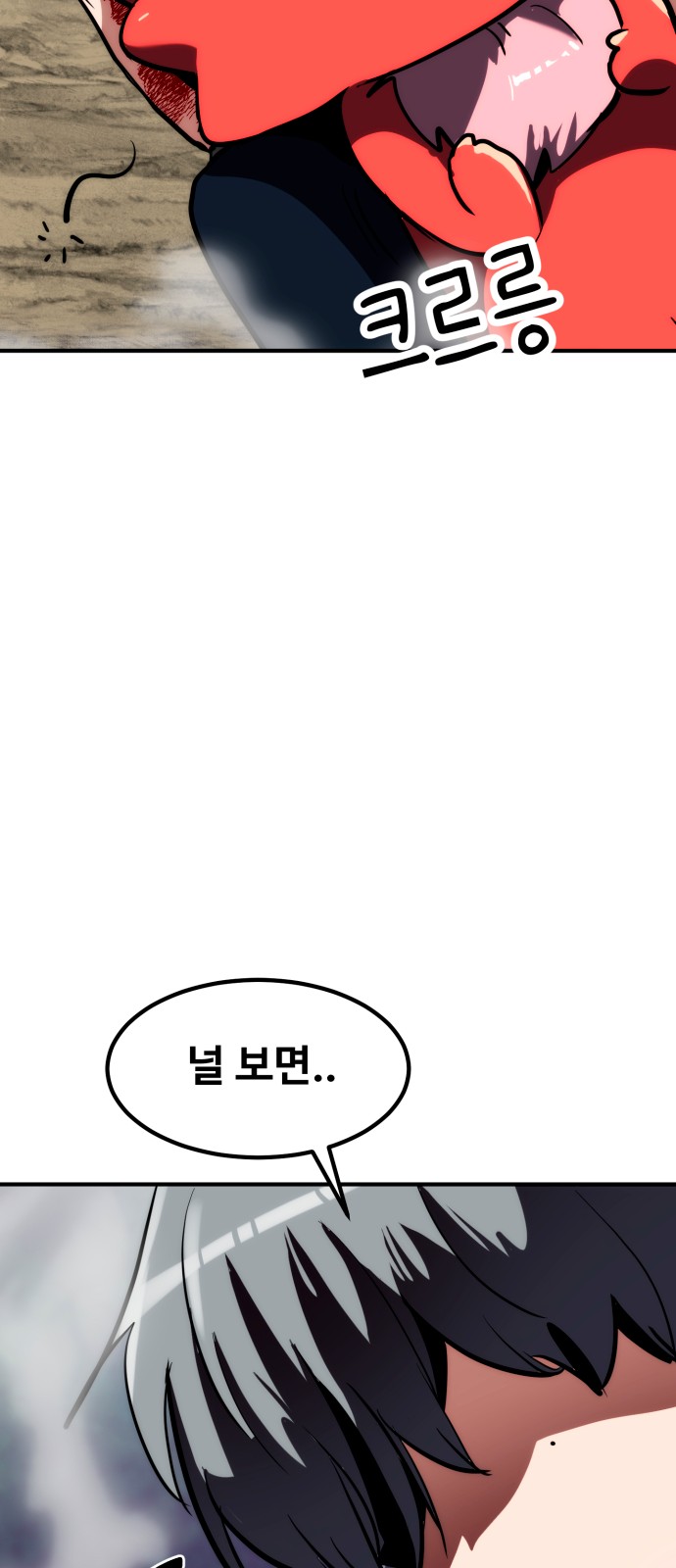 106 페이지