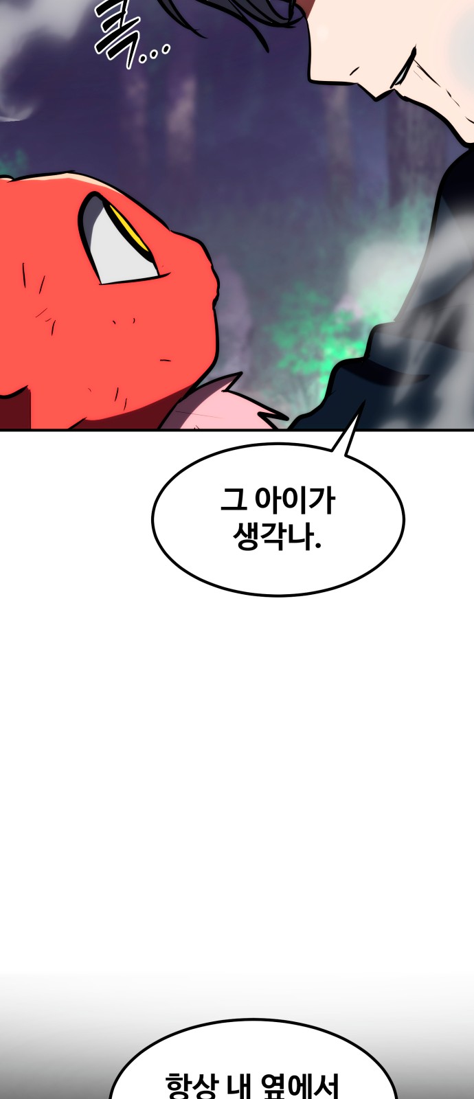 107 페이지