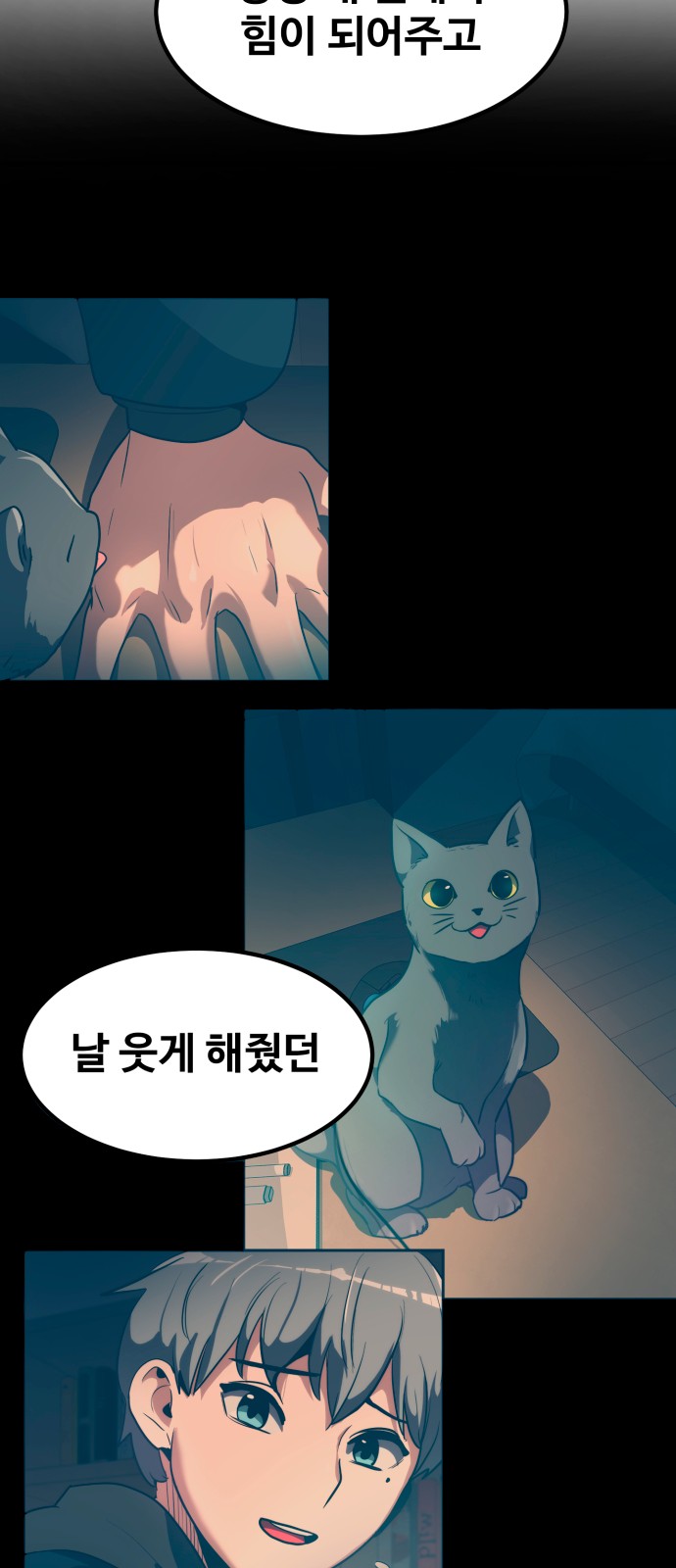 108 페이지