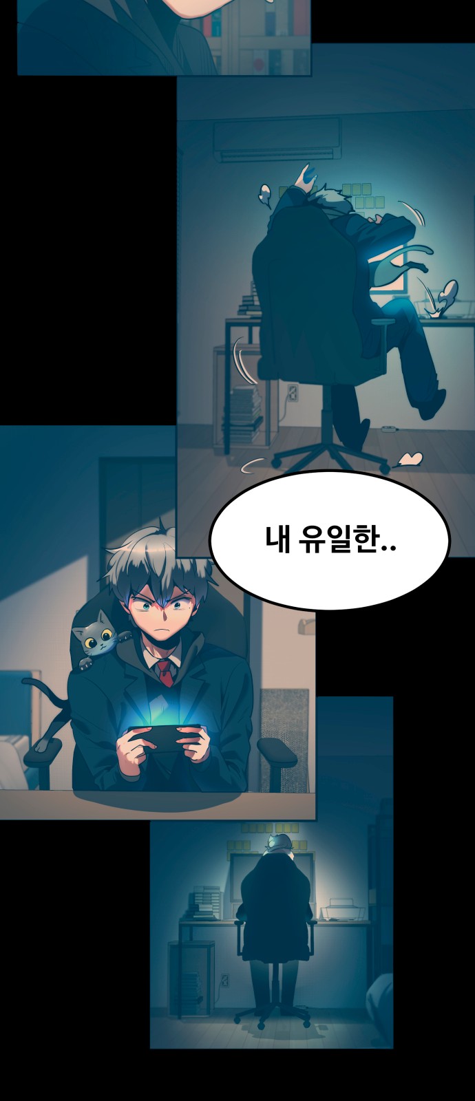 109 페이지
