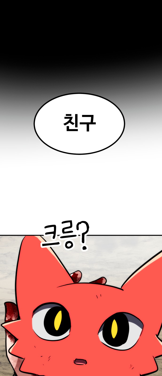 110 페이지