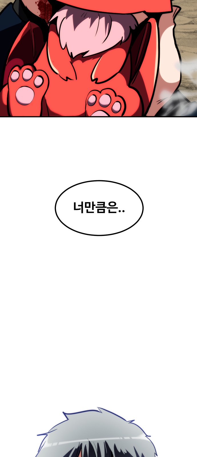 111 페이지