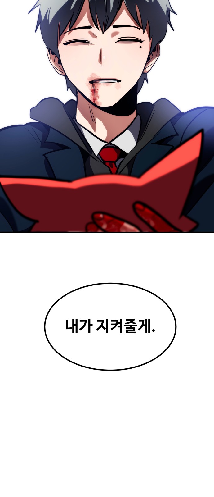 112 페이지