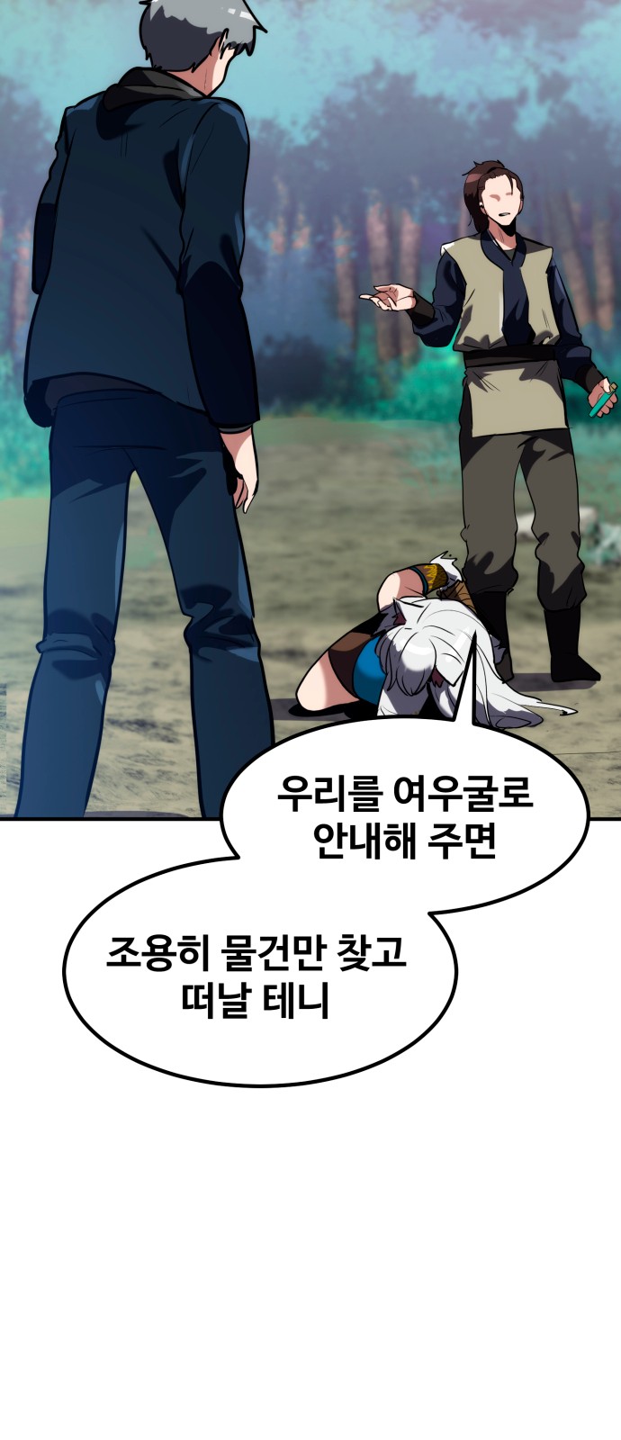 24 페이지