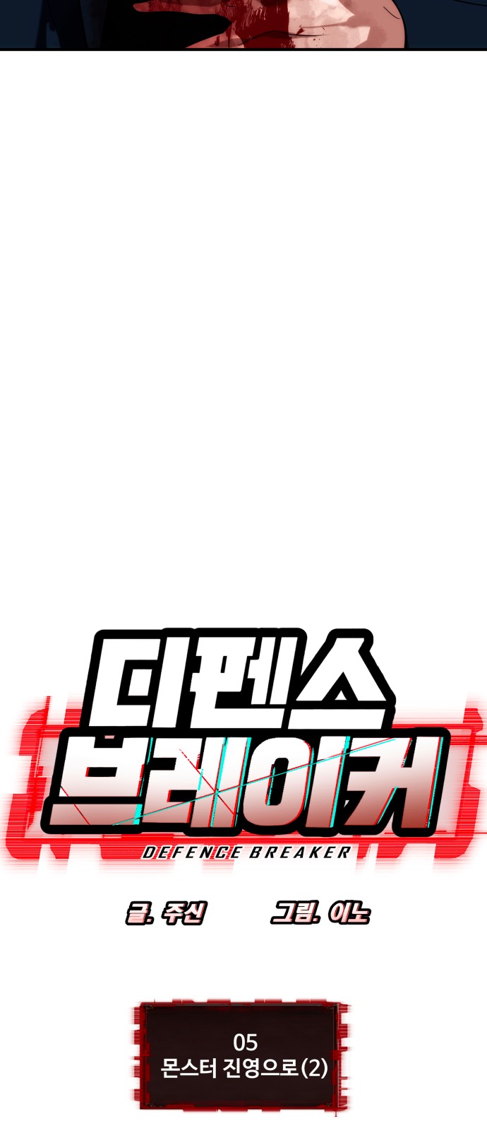 5 페이지
