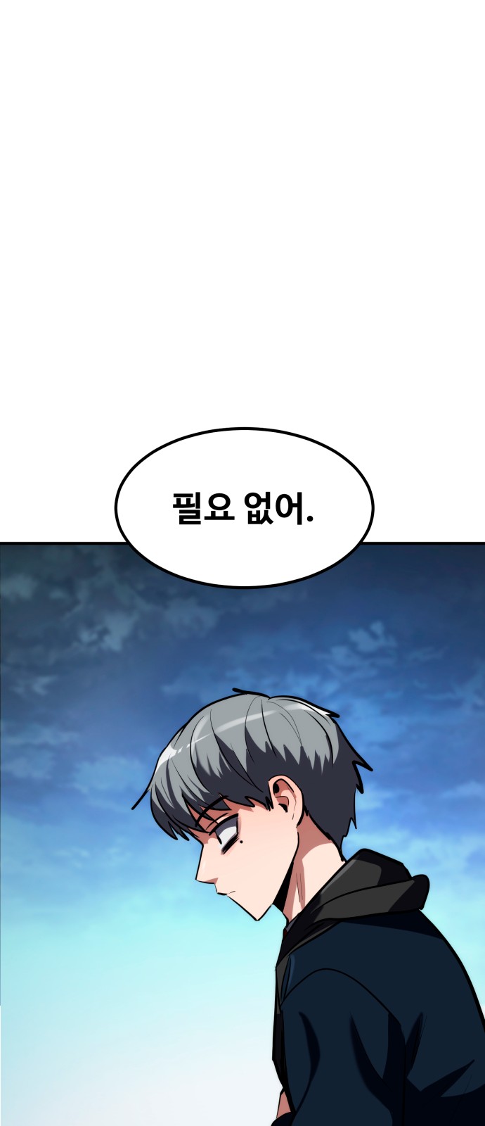 72 페이지