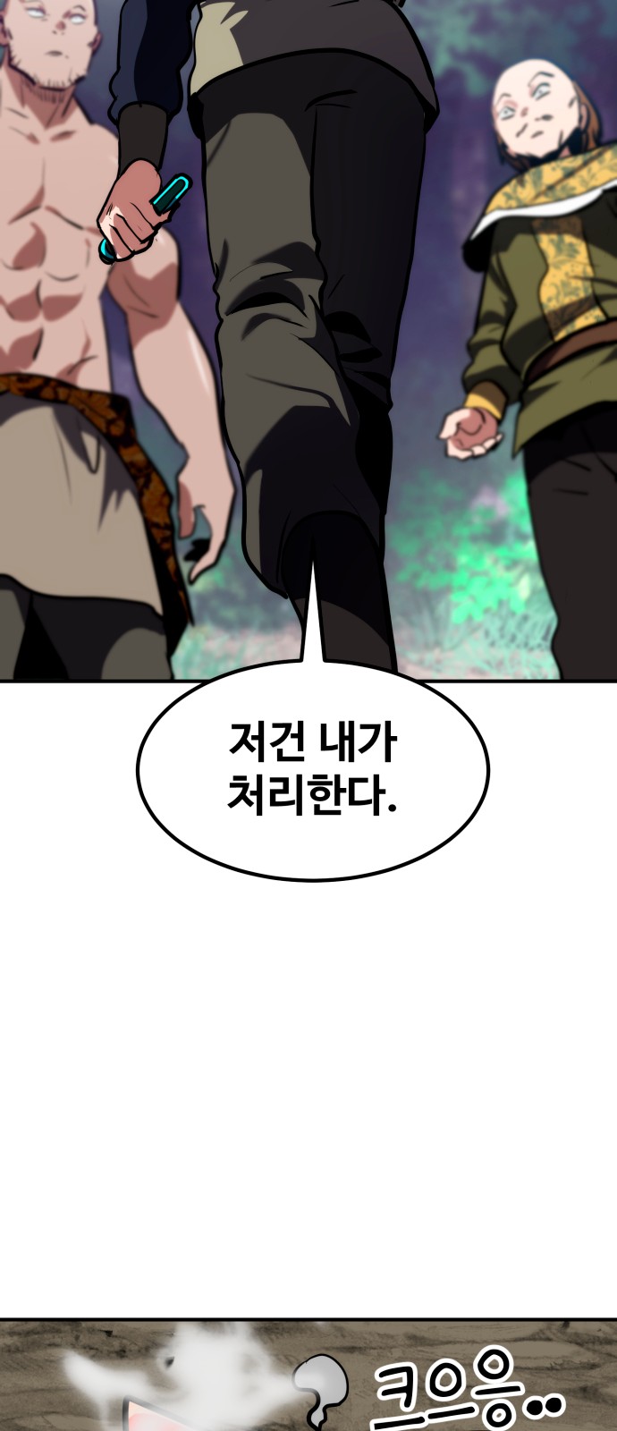 74 페이지