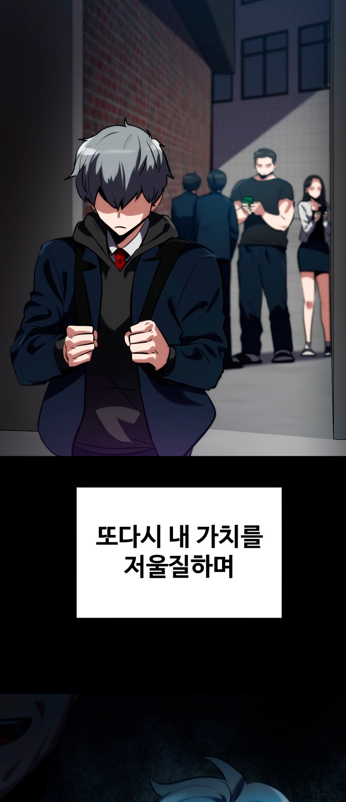 77 페이지