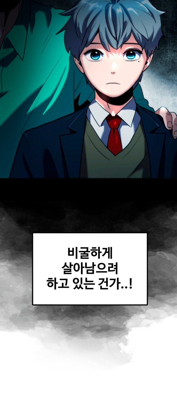 78 페이지