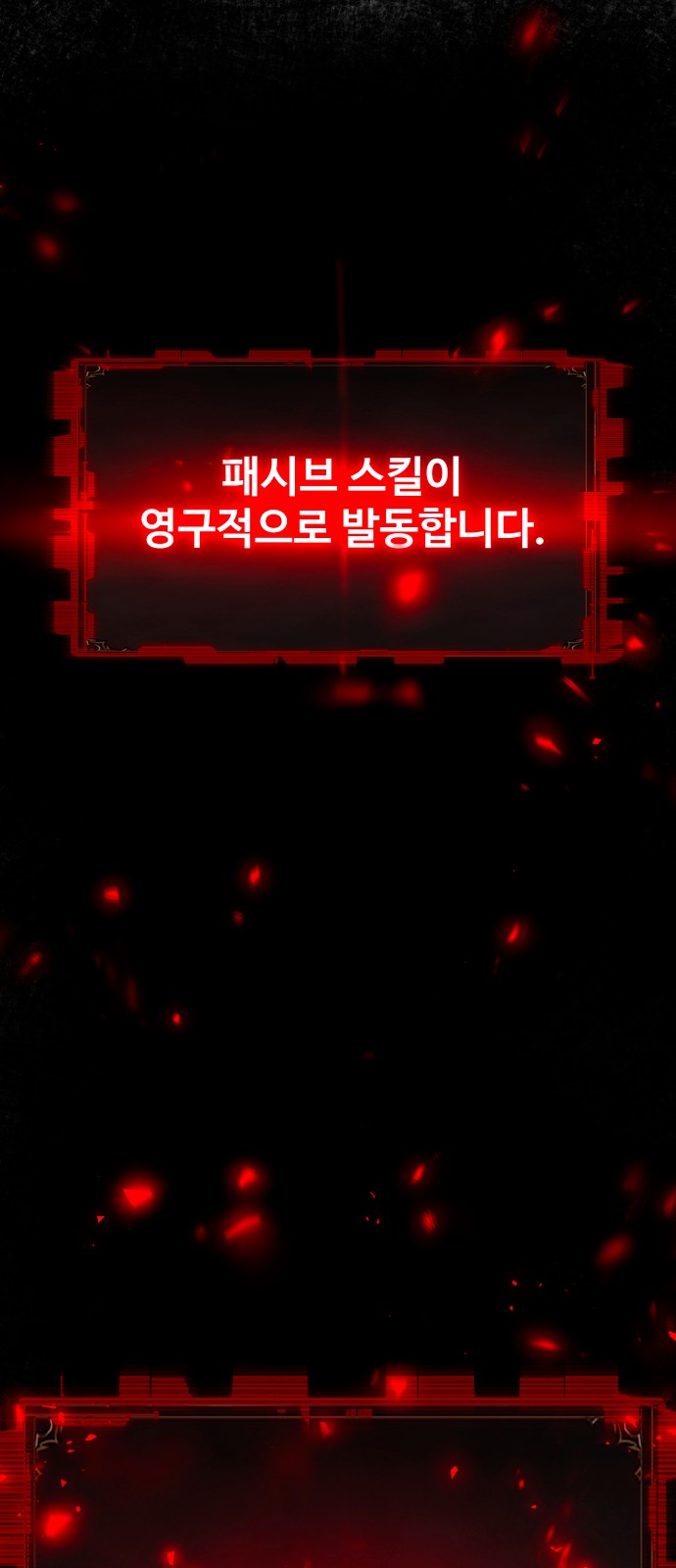89 페이지
