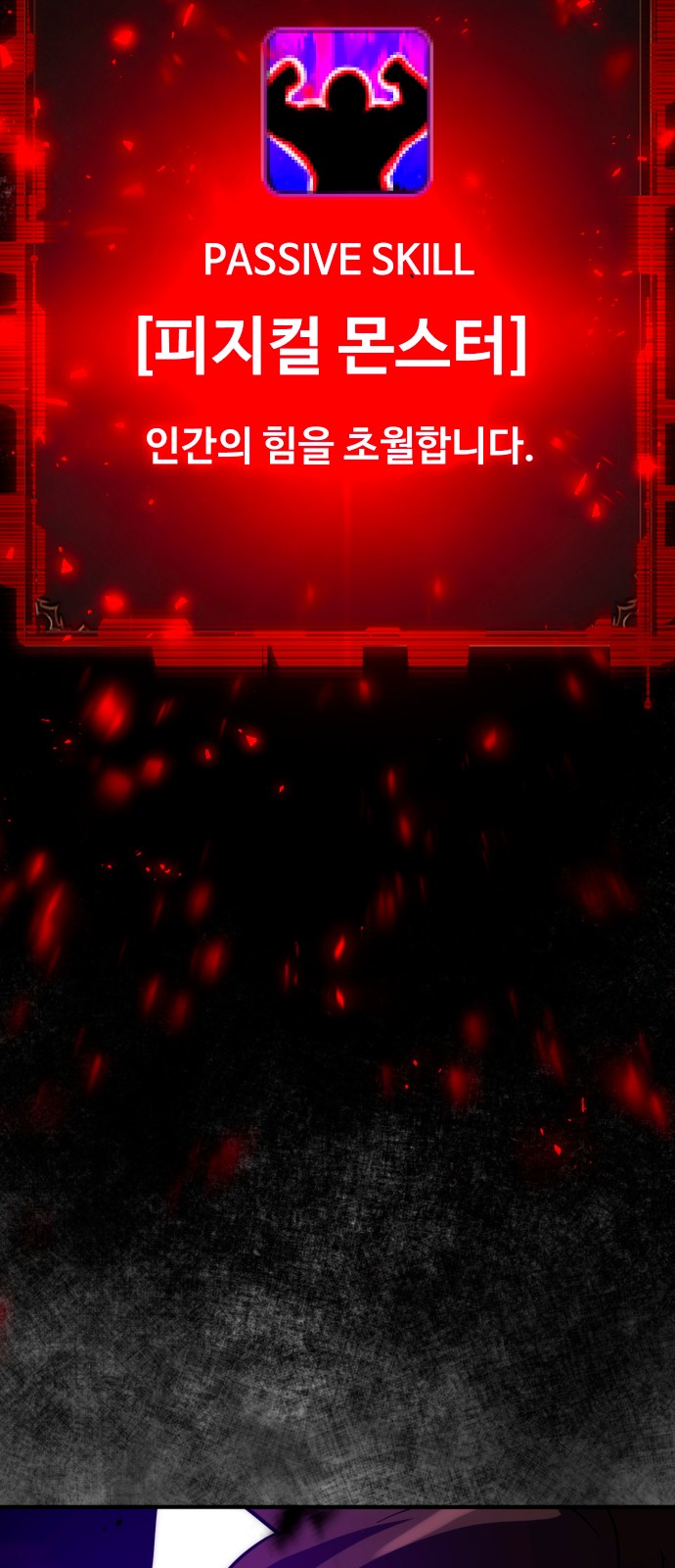 90 페이지