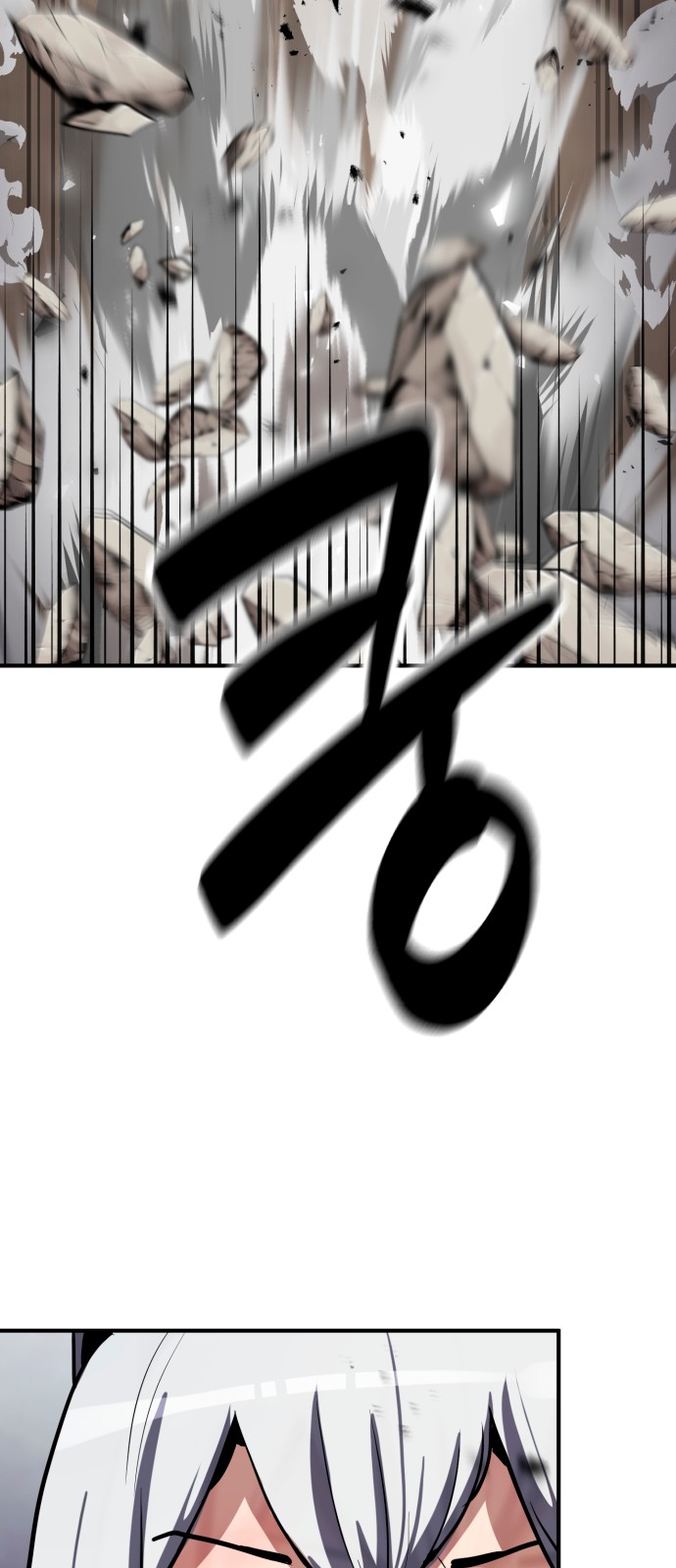 95 페이지